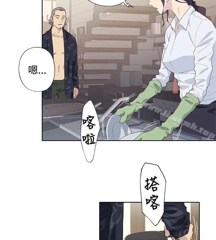 漫画《腥红之壁》第1季 最终话第6张图
