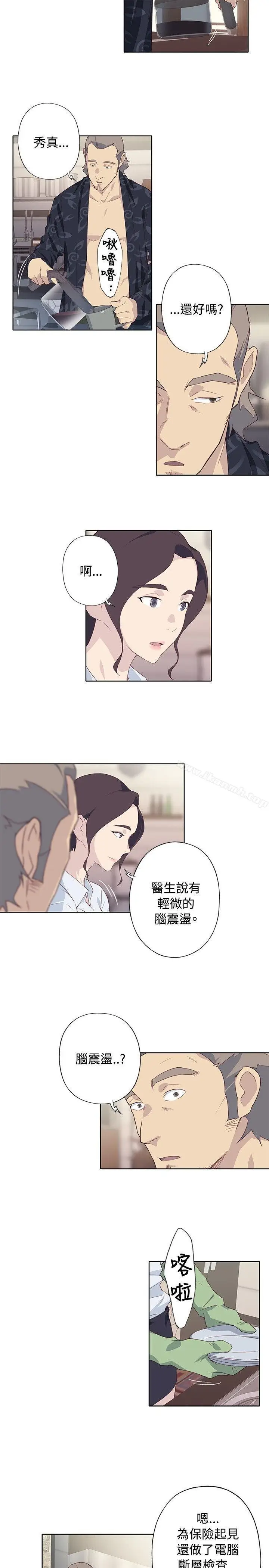 漫画《腥红之壁》第1季 最终话第7张图