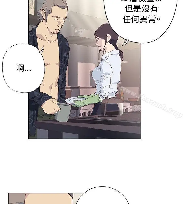 漫画《腥红之壁》第1季 最终话第8张图
