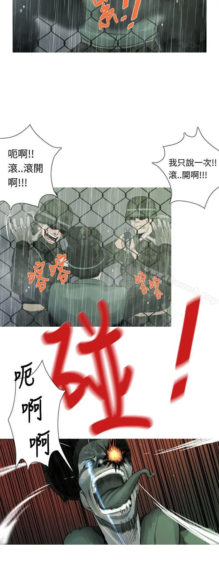 漫画《军事(完结)》第15话第4张图