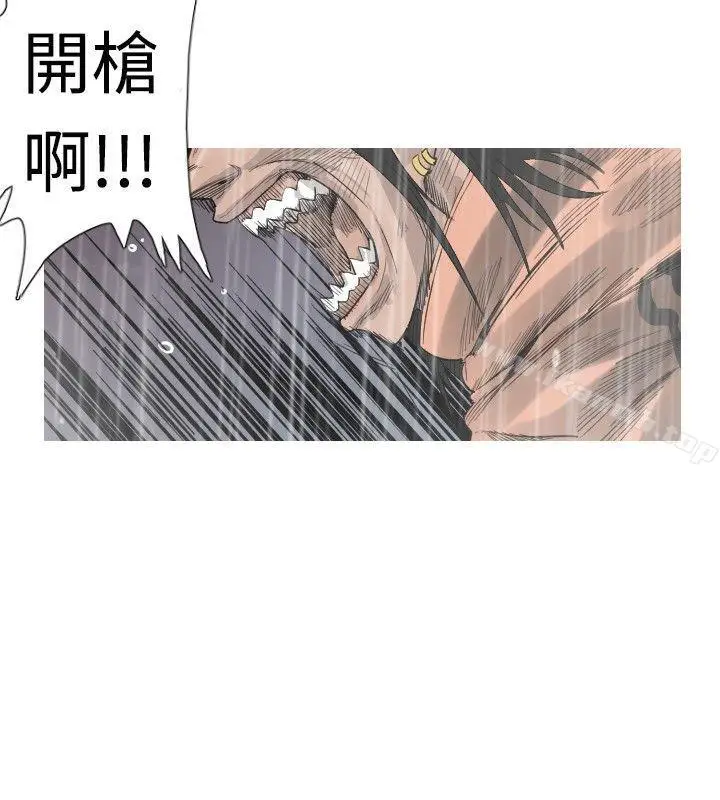 漫画《军事(完结)》第39话第3张图