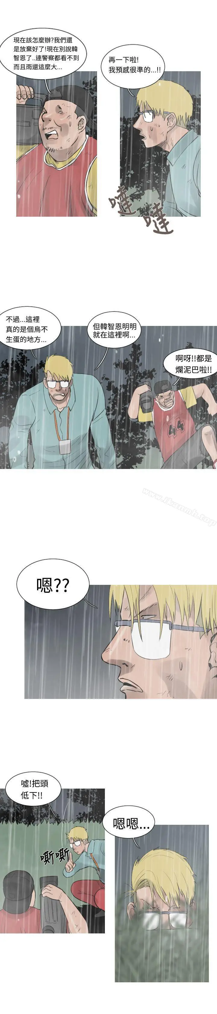 漫画《军事(完结)》第40话第2张图