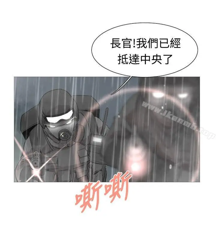 漫画《军事(完结)》第44话第3张图