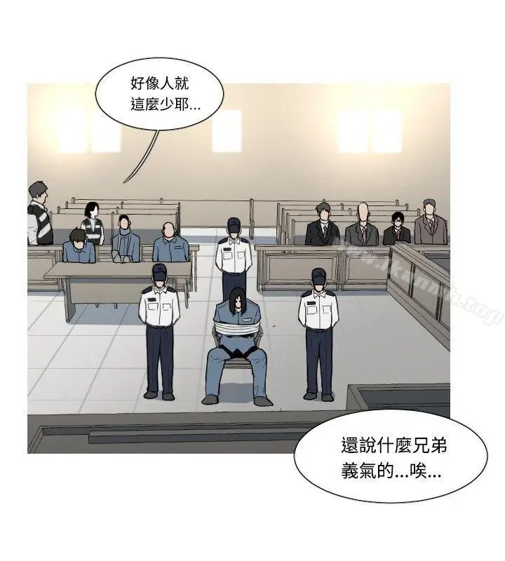漫画《军事(完结)》第47话第3张图
