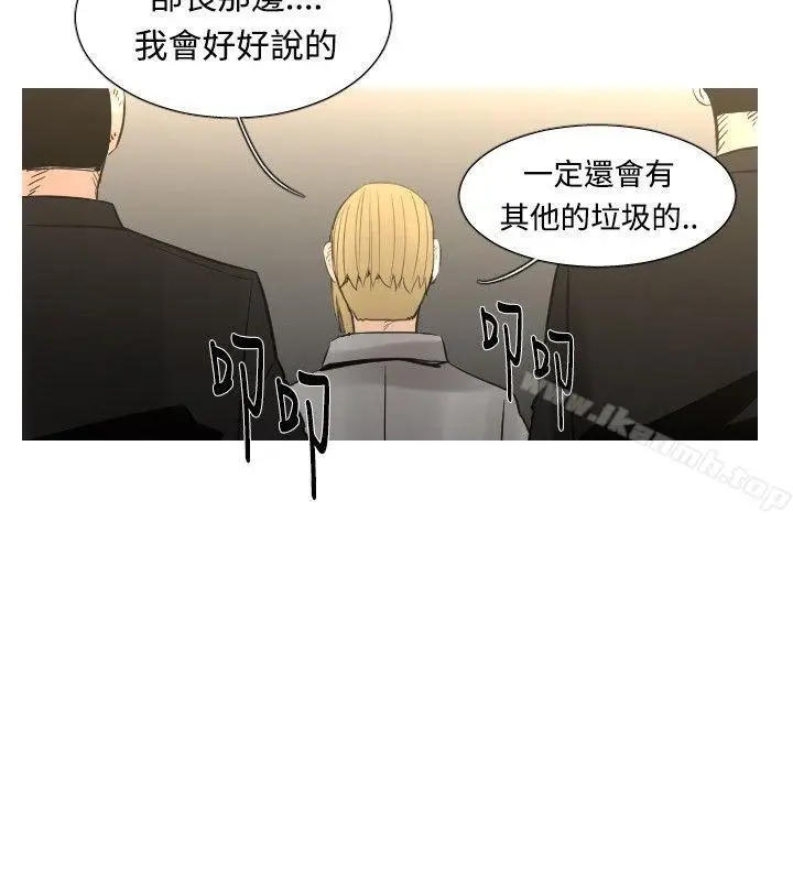 漫画《军事(完结)》最终话第10张图