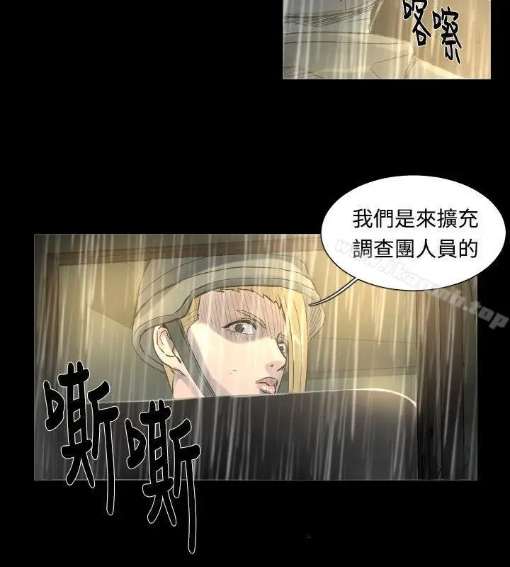 漫画《军事(完结)》最终话第16张图