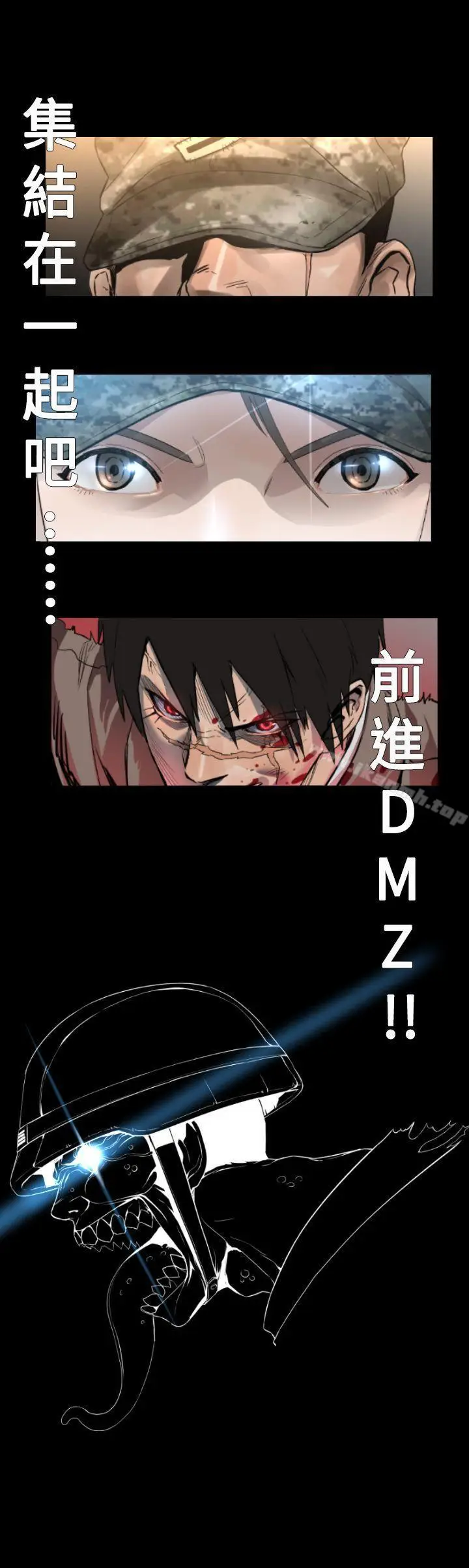 漫画《军事(完结)》最终话第19张图