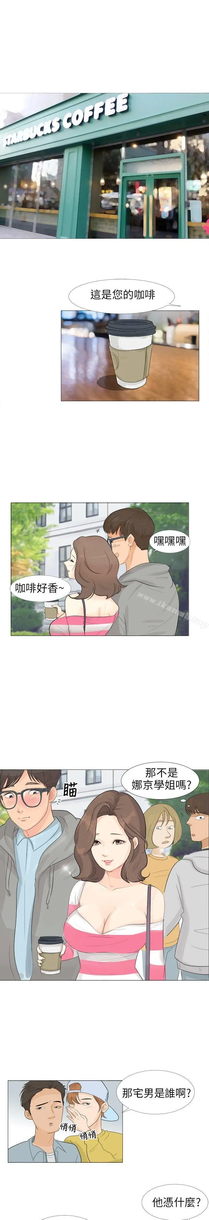 漫画《小裤裤精灵》Preview第6张图