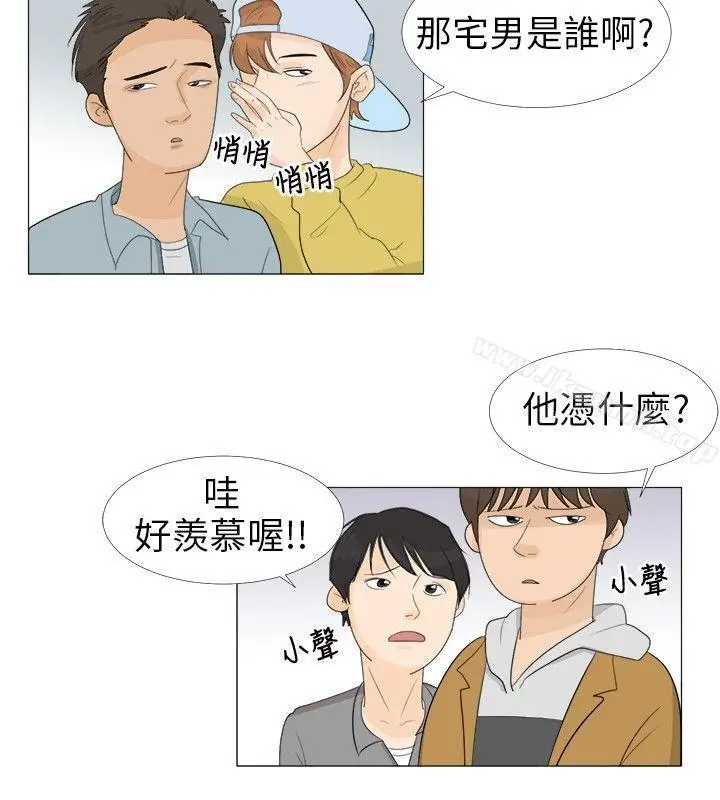 漫画《小裤裤精灵》第1话第14张图