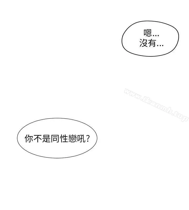 漫画《小裤裤精灵》第2话第13张图