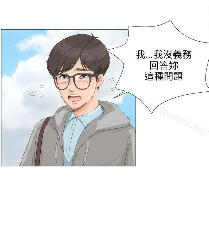 漫画《小裤裤精灵》第2话第3张图