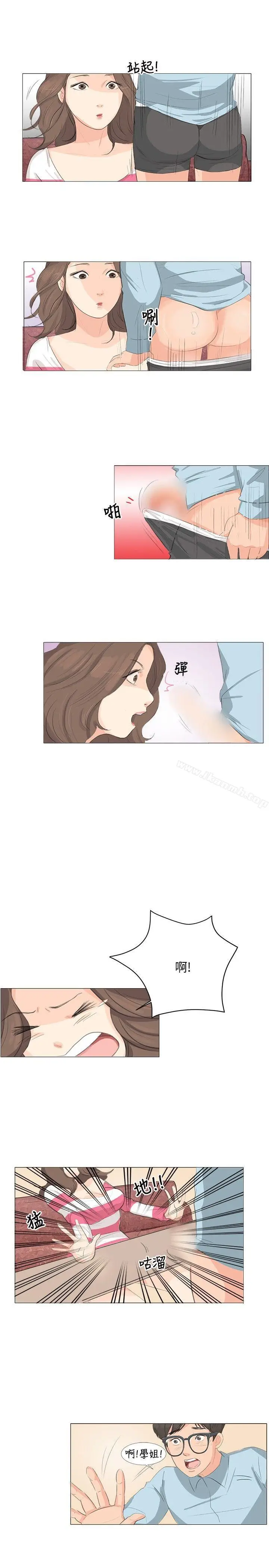 漫画《小裤裤精灵》第3话第11张图