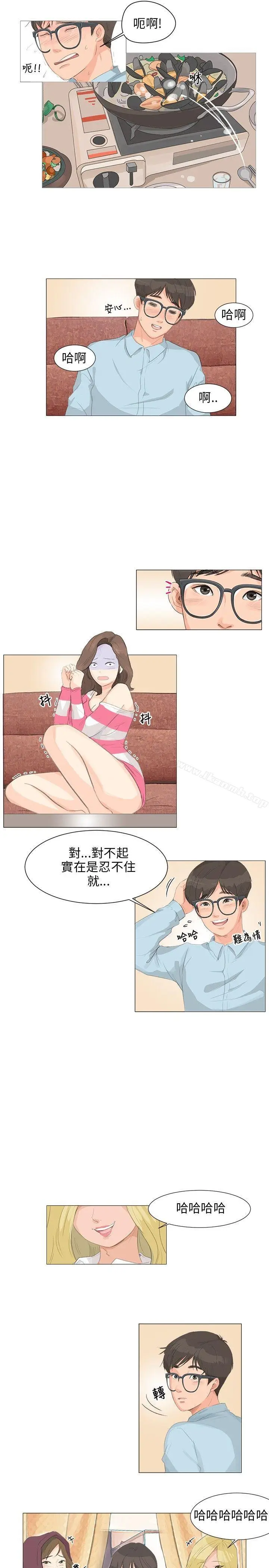 漫画《小裤裤精灵》第3话第15张图