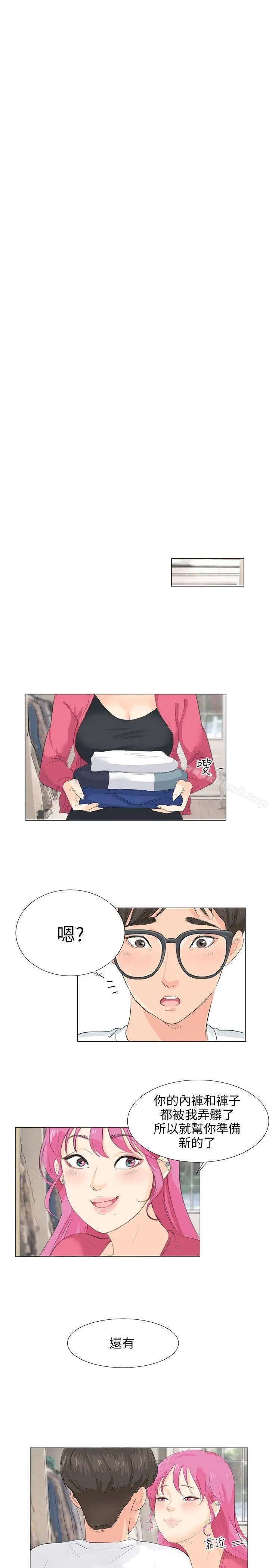 漫画《小裤裤精灵》第7话第17张图