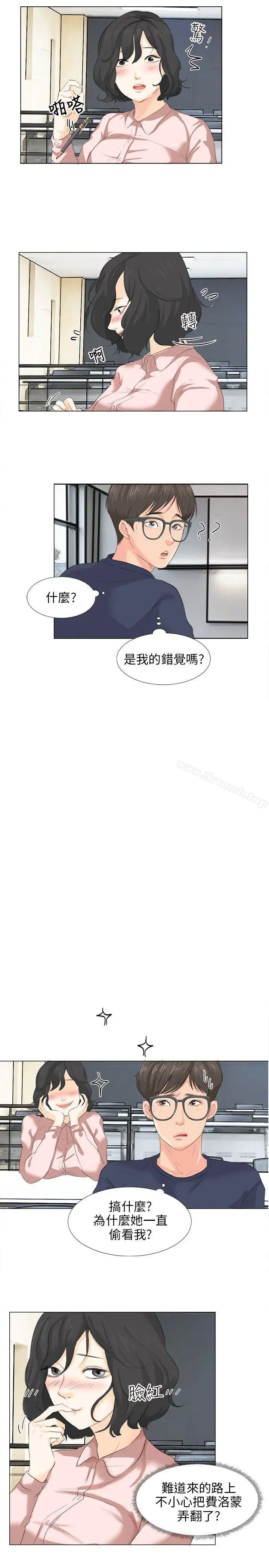 漫画《小裤裤精灵》第8话第16张图
