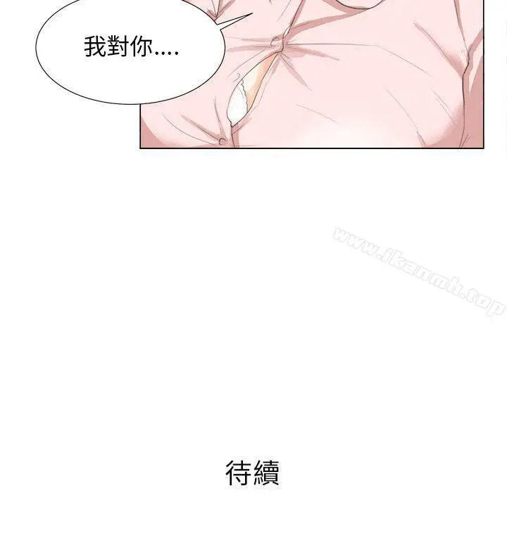 漫画《小裤裤精灵》第8话第23张图