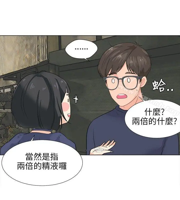 漫画《小裤裤精灵》第8话第6张图