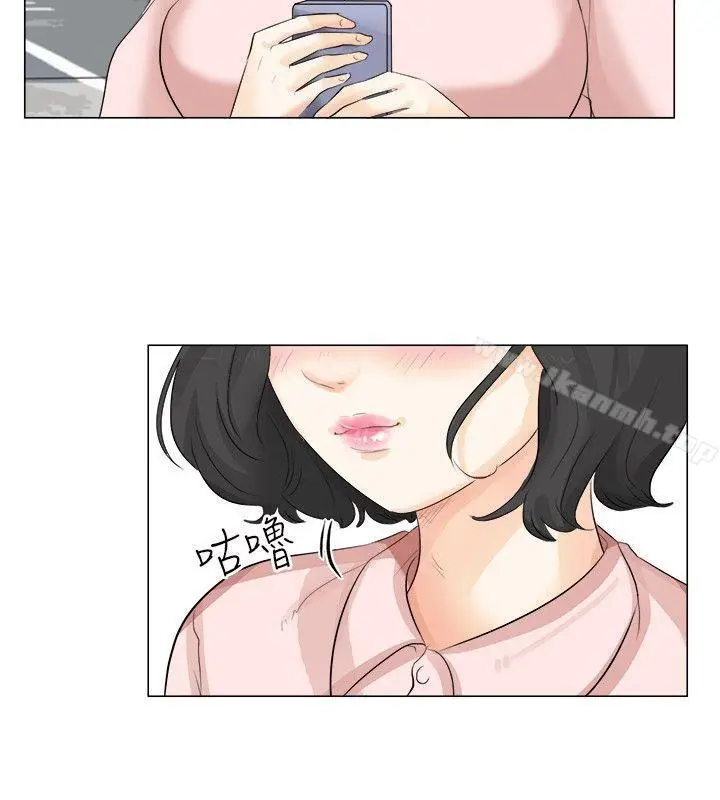 漫画《小裤裤精灵》第9话第18张图