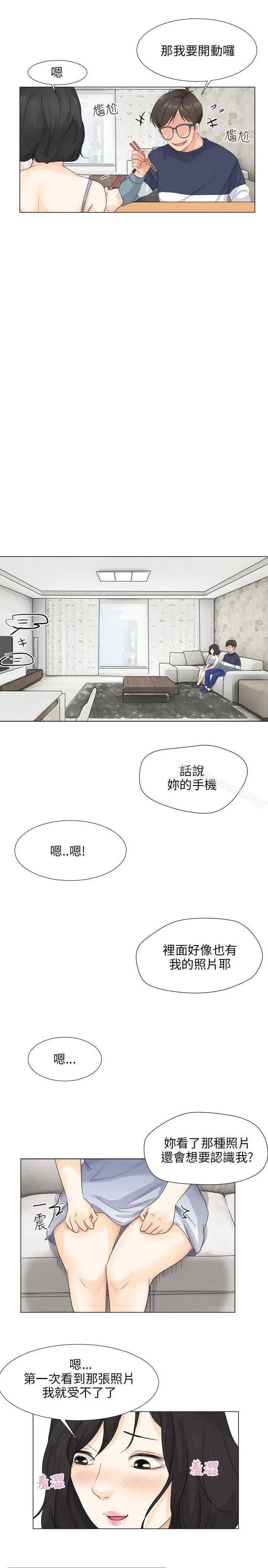 漫画《小裤裤精灵》第9话第25张图
