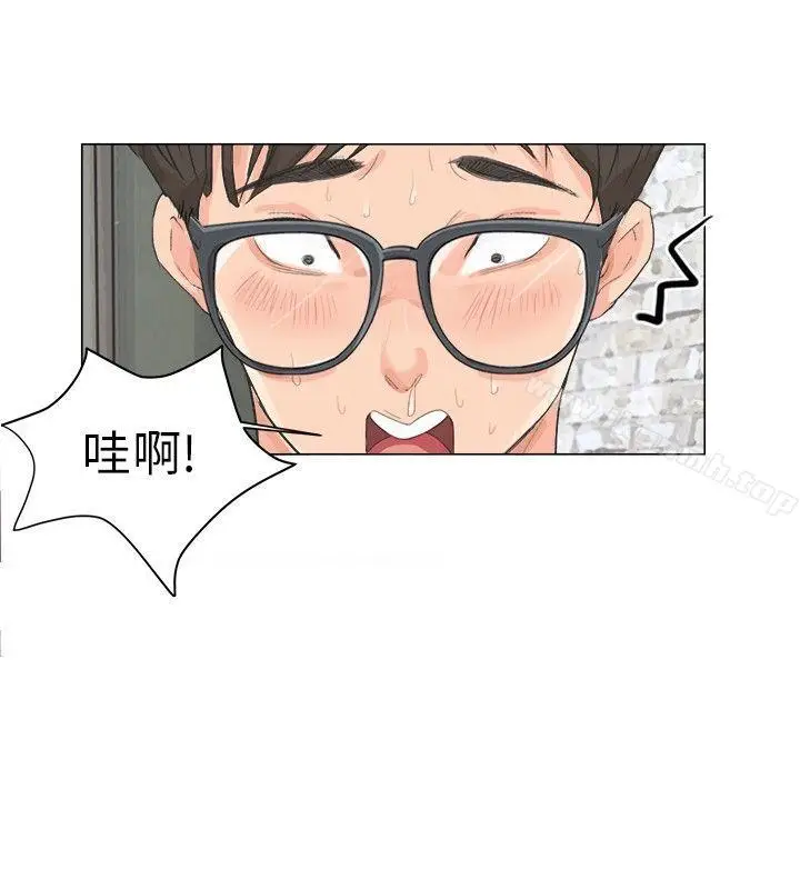 漫画《小裤裤精灵》第9话第8张图