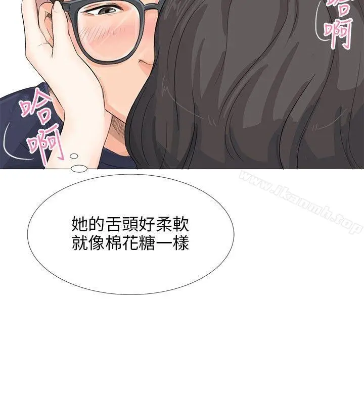 漫画《小裤裤精灵》第10话第3张图