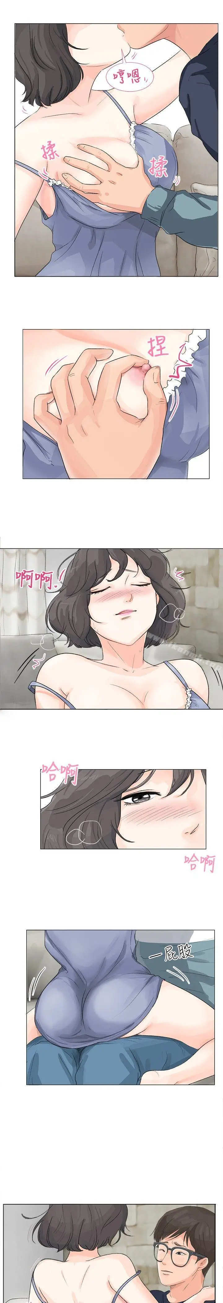 漫画《小裤裤精灵》第10话第6张图
