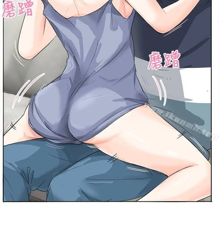 漫画《小裤裤精灵》第10话第7张图