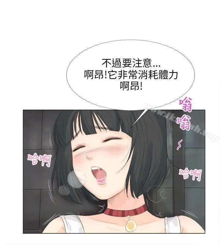 漫画《小裤裤精灵》第12话第18张图