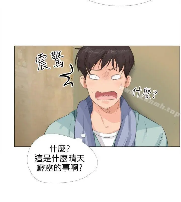 漫画《小裤裤精灵》第14话第10张图