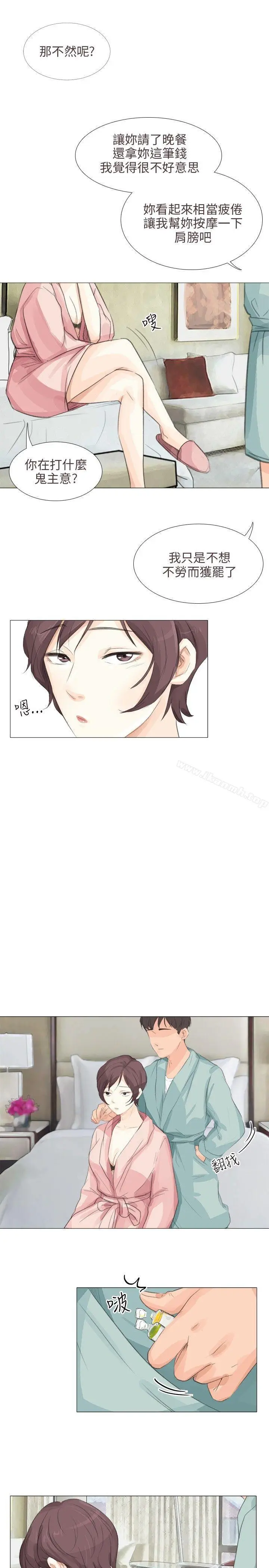 漫画《小裤裤精灵》第14话第13张图
