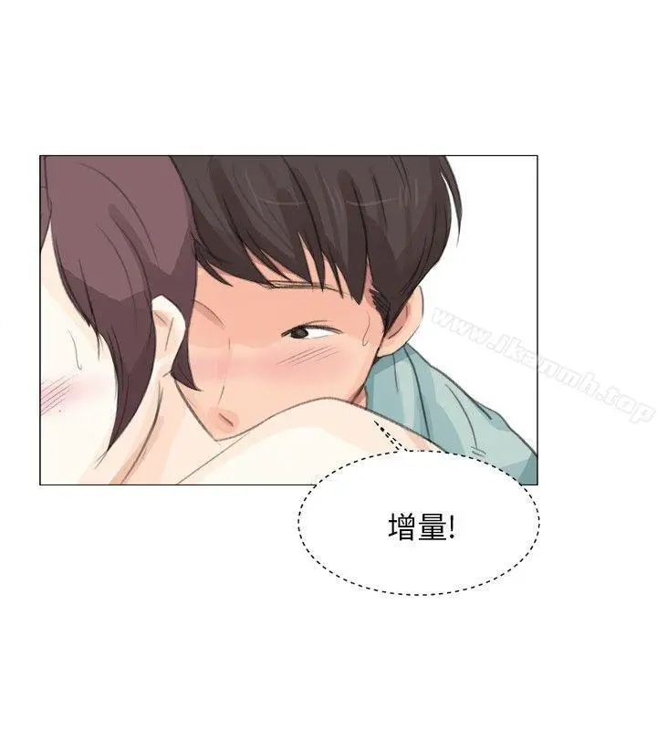漫画《小裤裤精灵》第14话第24张图