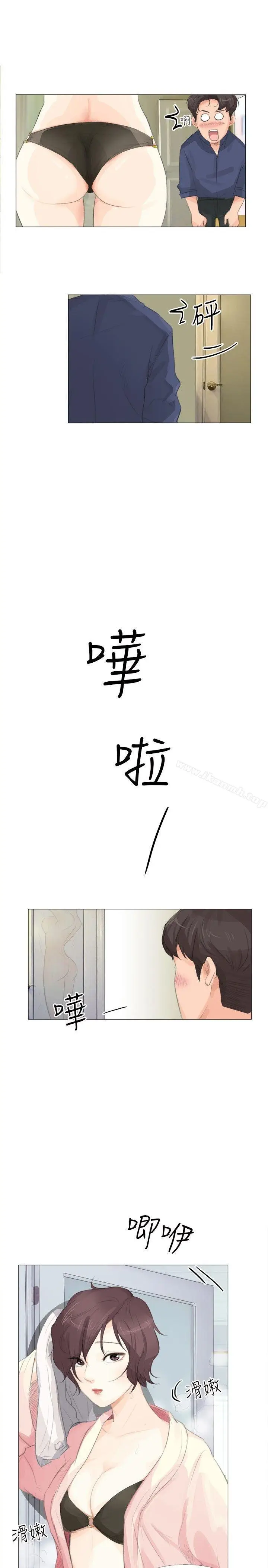 漫画《小裤裤精灵》第14话第6张图