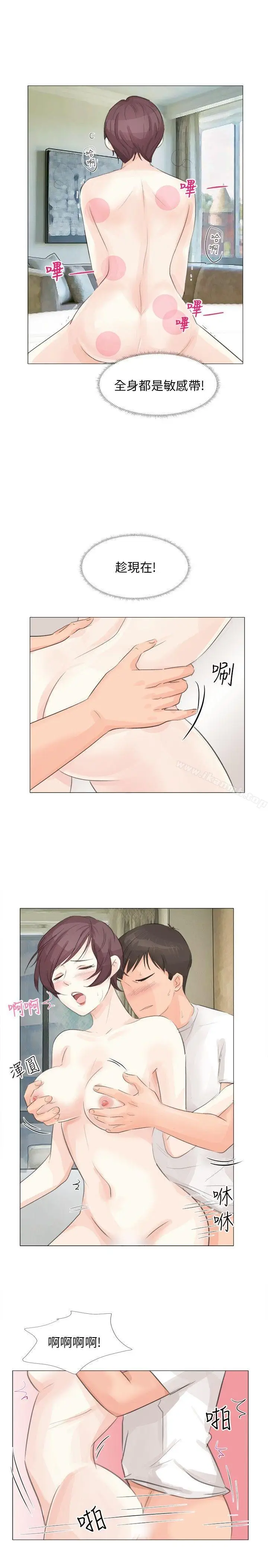 漫画《小裤裤精灵》第15话第19张图