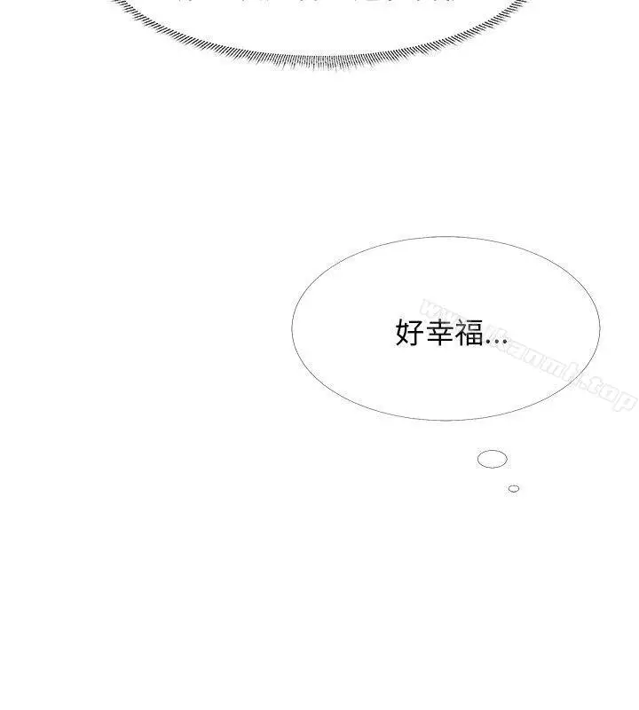 漫画《小裤裤精灵》第15话第22张图