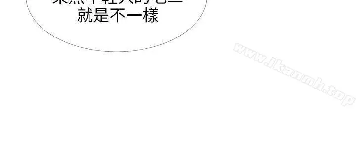 漫画《小裤裤精灵》第15话第4张图