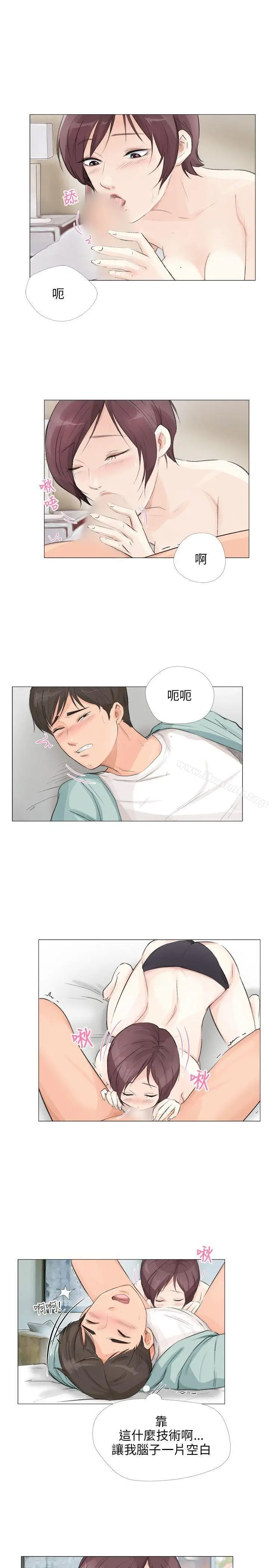 漫画《小裤裤精灵》第15话第5张图