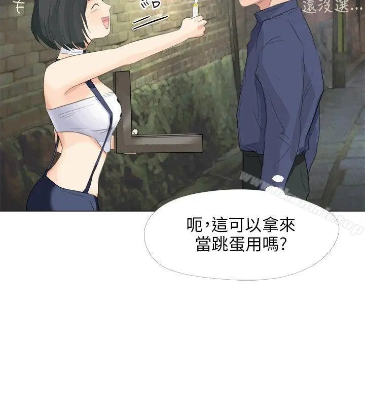 漫画《小裤裤精灵》第19话第19张图