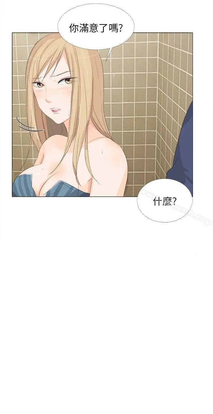 漫画《小裤裤精灵》第19话第2张图