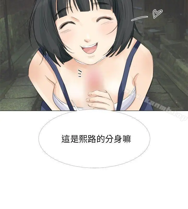 漫画《小裤裤精灵》第19话第21张图