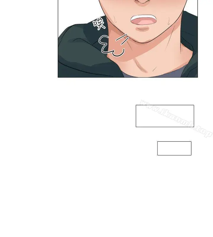 漫画《小裤裤精灵》第20话第14张图