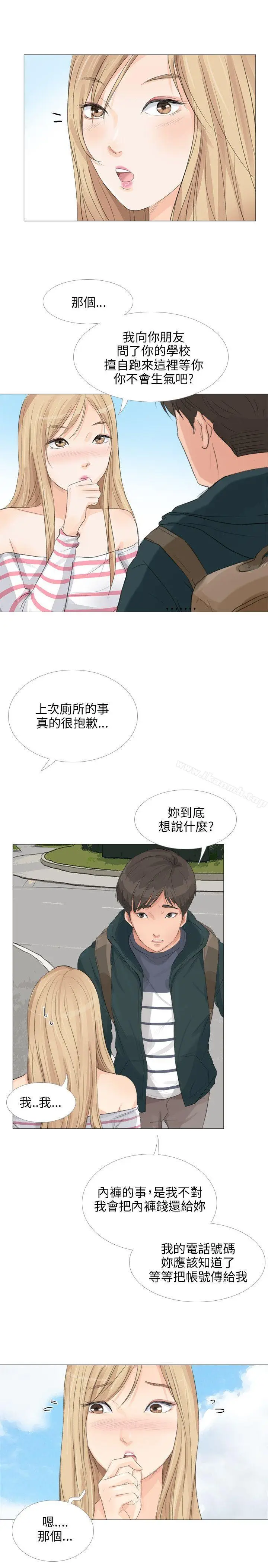 漫画《小裤裤精灵》第20话第8张图