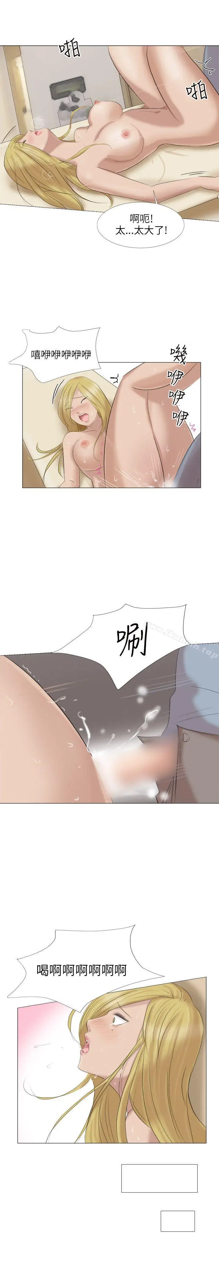 漫画《小裤裤精灵》第22话第25张图