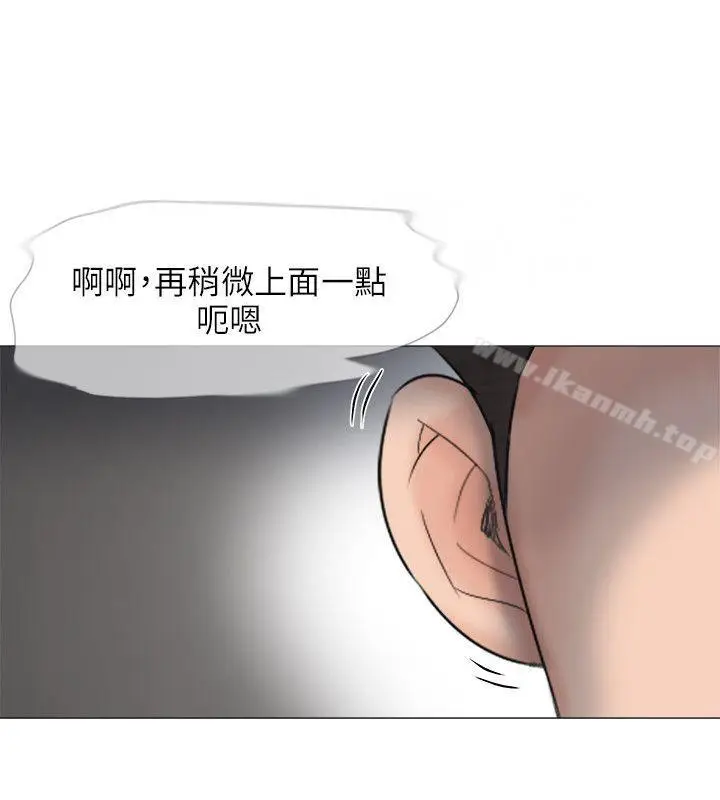 漫画《小裤裤精灵》第23话第23张图