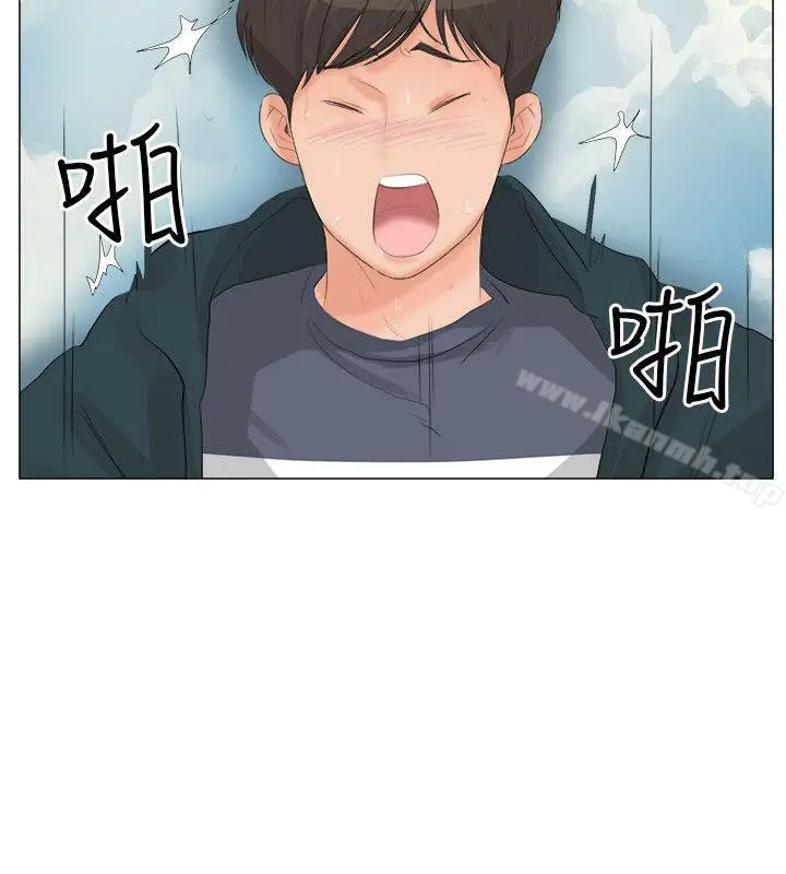 漫画《小裤裤精灵》第24话第17张图