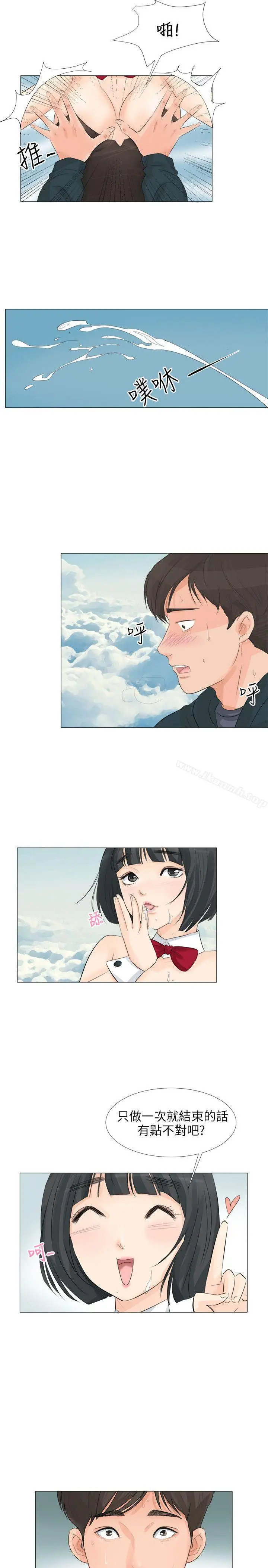 漫画《小裤裤精灵》第24话第18张图