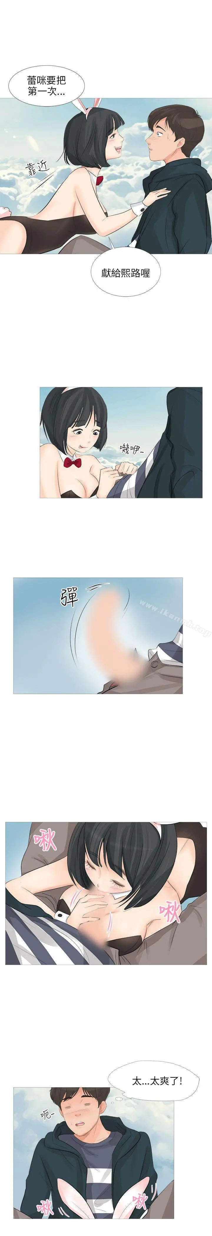 漫画《小裤裤精灵》第24话第8张图