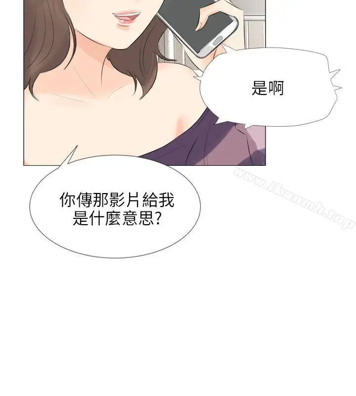 漫画《小裤裤精灵》第25话第11张图