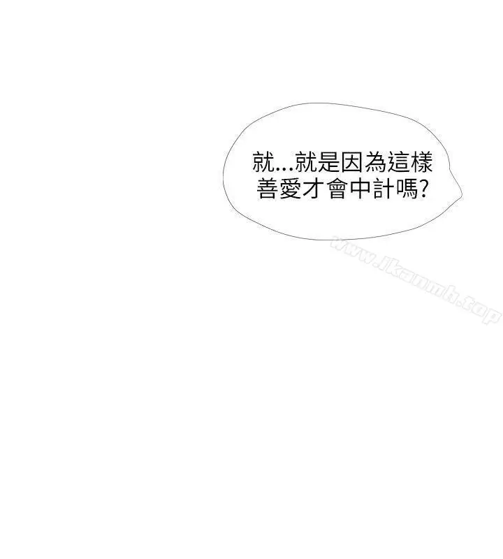 漫画《小裤裤精灵》第25话第25张图