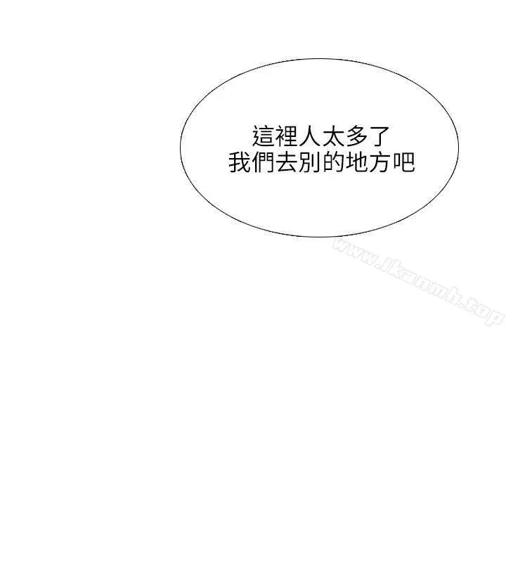 漫画《小裤裤精灵》第25话第5张图