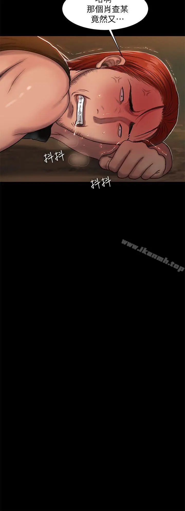 漫画《Run away》第11话第14张图